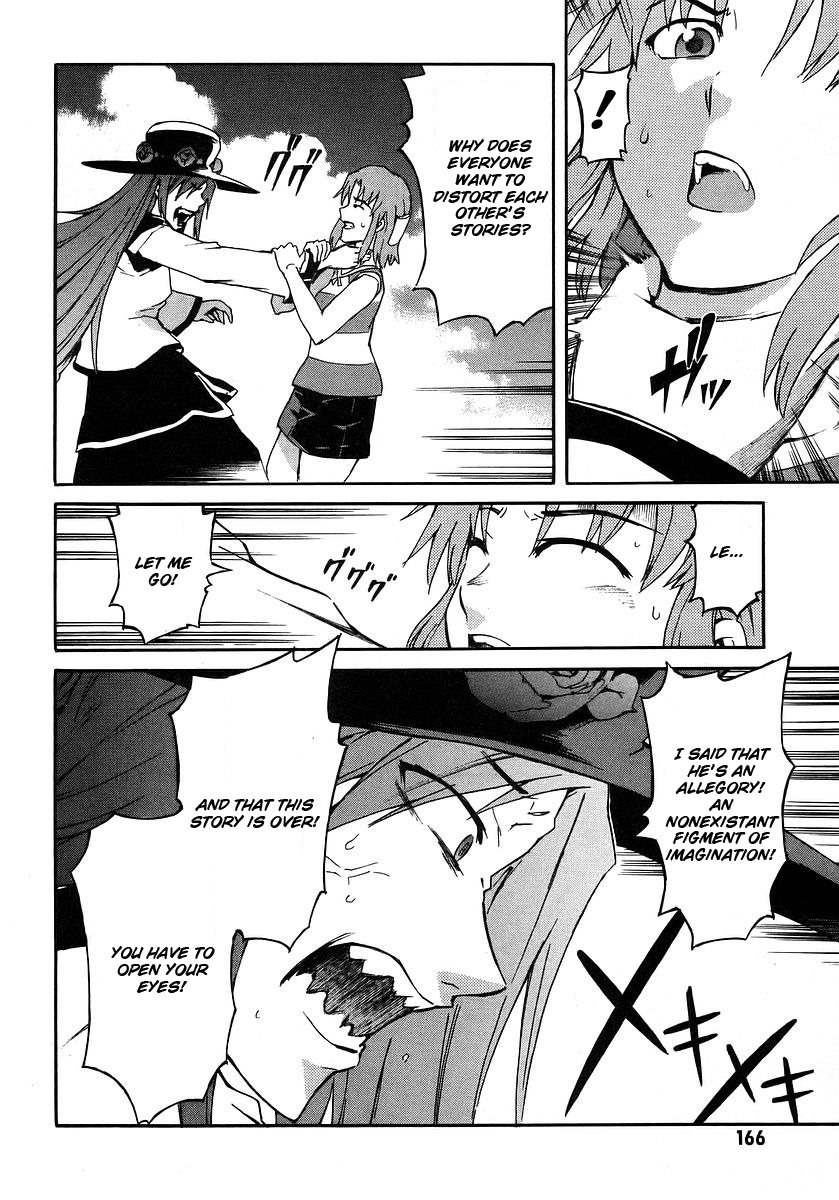Hanako to Guuwa no Tera Chapter 18 page 28 - Chapter 18: Hanako of the Toilet, Truth - Part 2