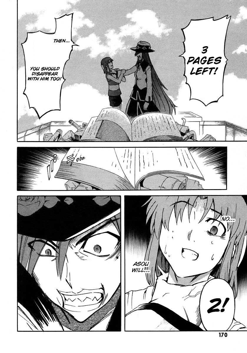 Hanako to Guuwa no Tera Chapter 18 page 31 - Chapter 18: Hanako of the Toilet, Truth - Part 2