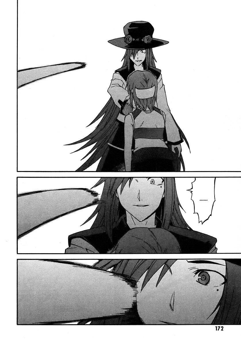 Hanako to Guuwa no Tera Chapter 18 page 33 - Chapter 18: Hanako of the Toilet, Truth - Part 2