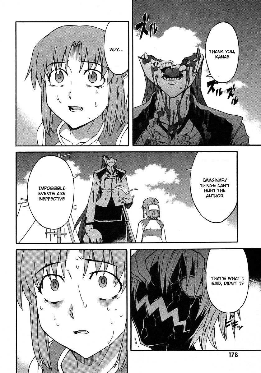 Hanako to Guuwa no Tera Chapter 18 page 38 - Chapter 18: Hanako of the Toilet, Truth - Part 2