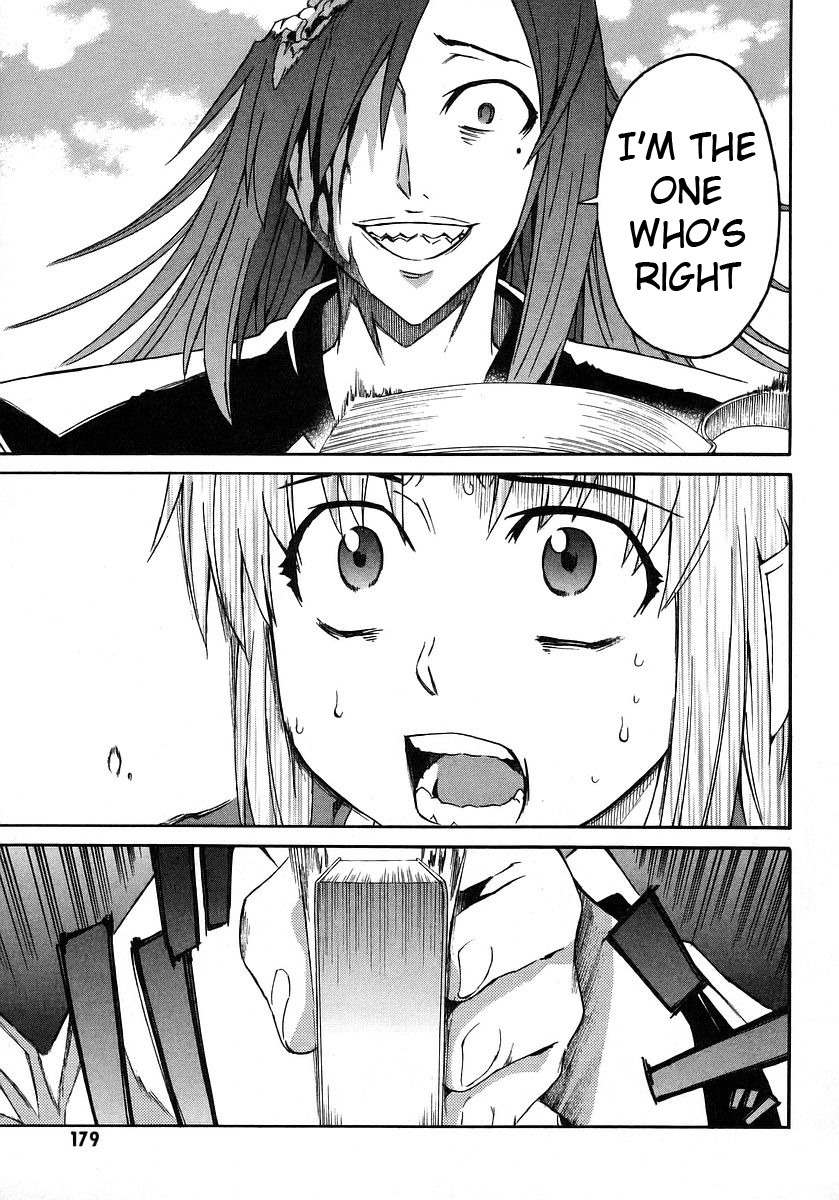 Hanako to Guuwa no Tera Chapter 18 page 39 - Chapter 18: Hanako of the Toilet, Truth - Part 2