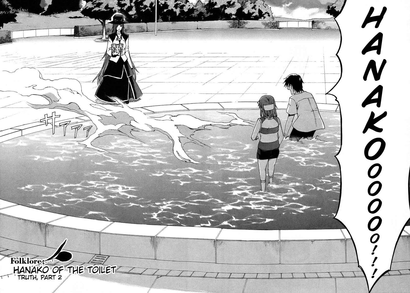 Hanako to Guuwa no Tera Chapter 18 page 4 - Chapter 18: Hanako of the Toilet, Truth - Part 2