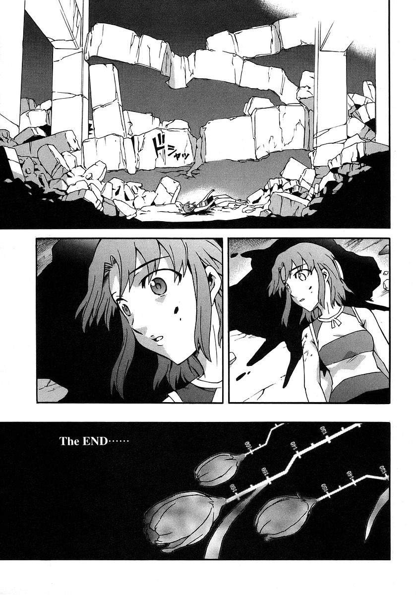 Hanako to Guuwa no Tera Chapter 18 page 42 - Chapter 18: Hanako of the Toilet, Truth - Part 2