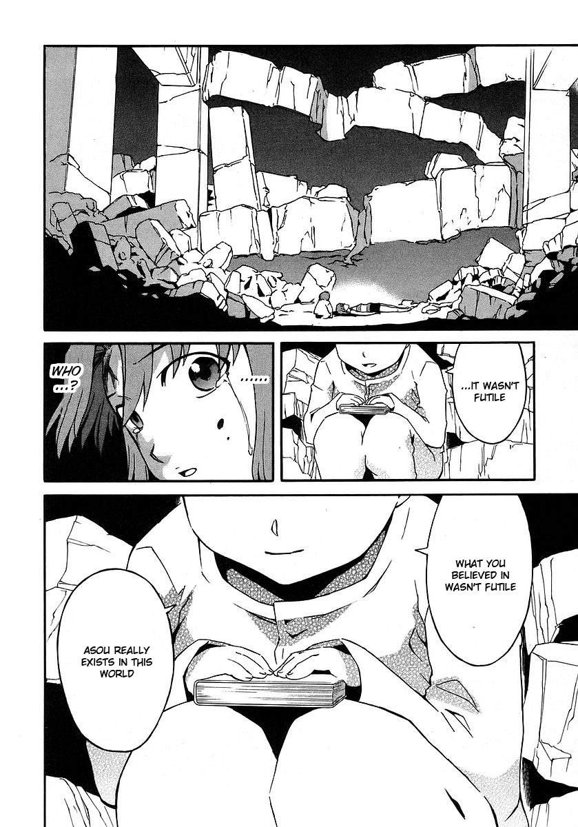 Hanako to Guuwa no Tera Chapter 18 page 45 - Chapter 18: Hanako of the Toilet, Truth - Part 2