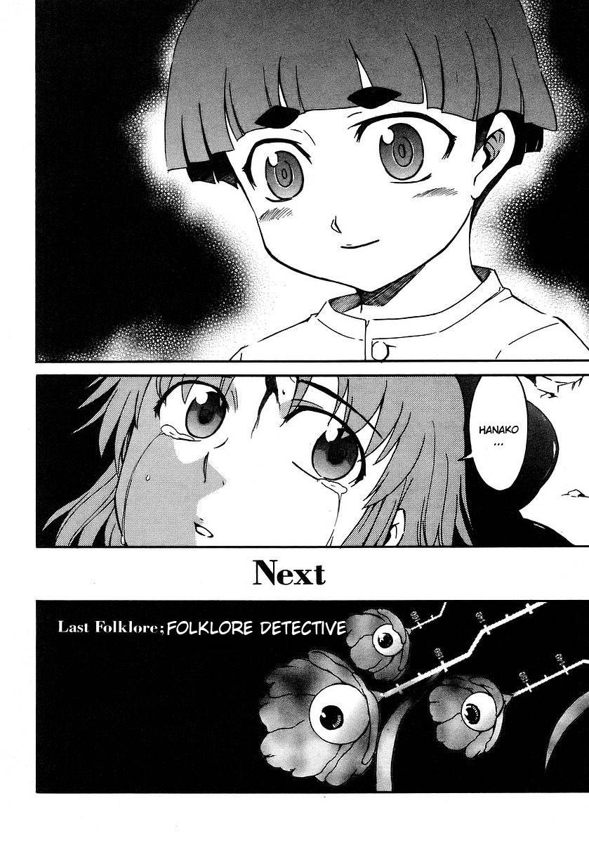Hanako to Guuwa no Tera Chapter 18 page 48 - Chapter 18: Hanako of the Toilet, Truth - Part 2