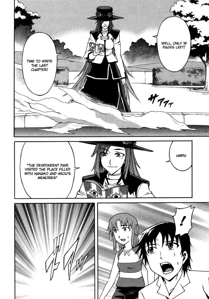 Hanako to Guuwa no Tera Chapter 18 page 5 - Chapter 18: Hanako of the Toilet, Truth - Part 2