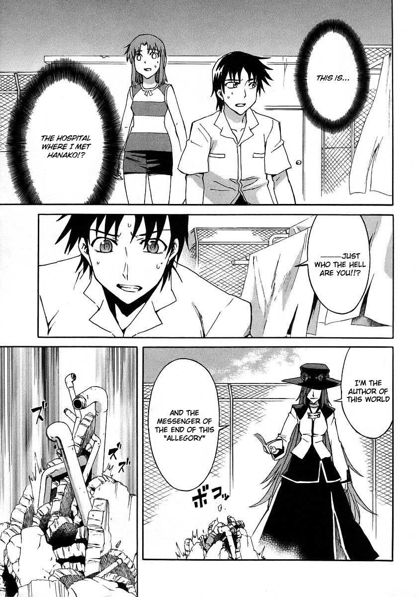 Hanako to Guuwa no Tera Chapter 18 page 8 - Chapter 18: Hanako of the Toilet, Truth - Part 2