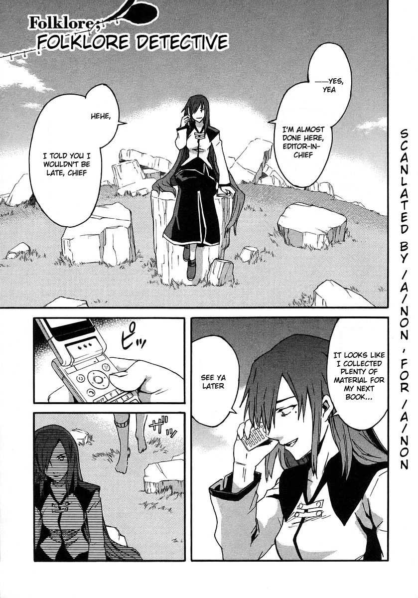 Hanako to Guuwa no Tera Chapter 19 page 1 - Chapter 19: Folklore Detective
