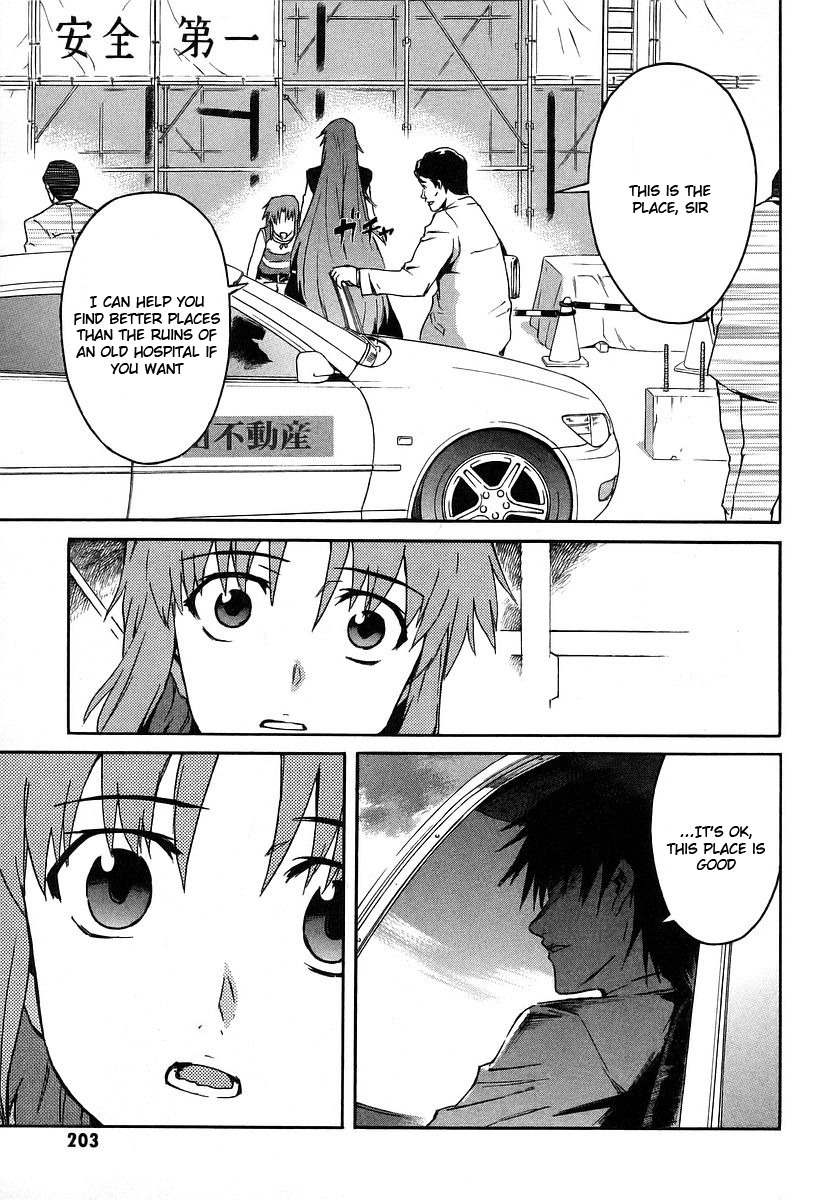 Hanako to Guuwa no Tera Chapter 19 page 13 - Chapter 19: Folklore Detective