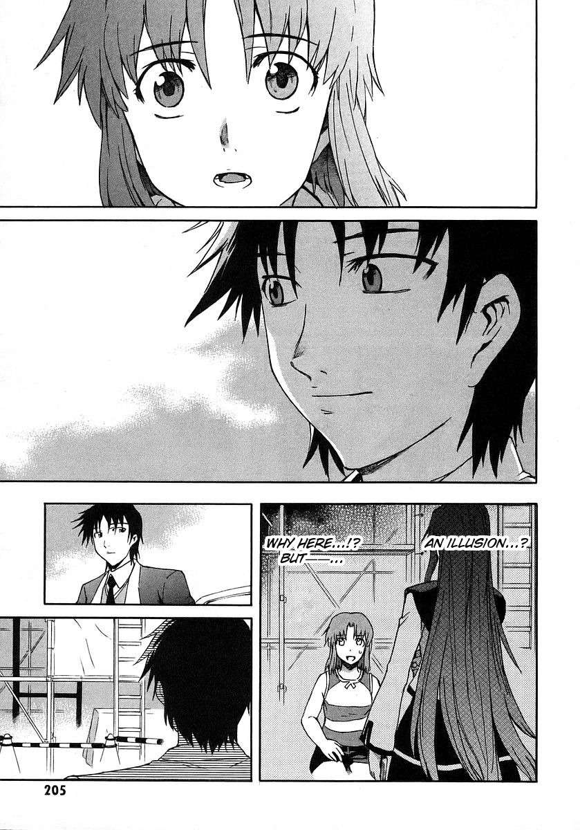 Hanako to Guuwa no Tera Chapter 19 page 15 - Chapter 19: Folklore Detective