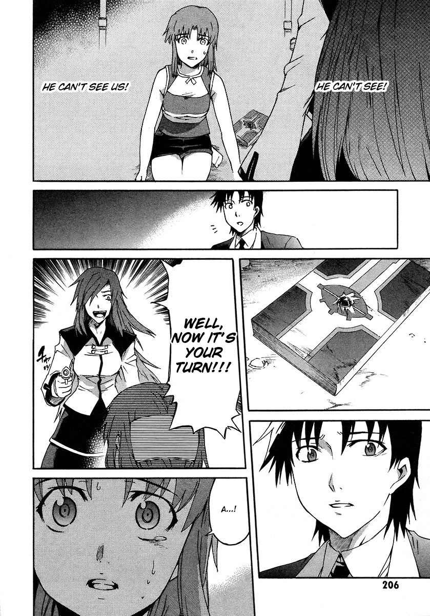 Hanako to Guuwa no Tera Chapter 19 page 16 - Chapter 19: Folklore Detective