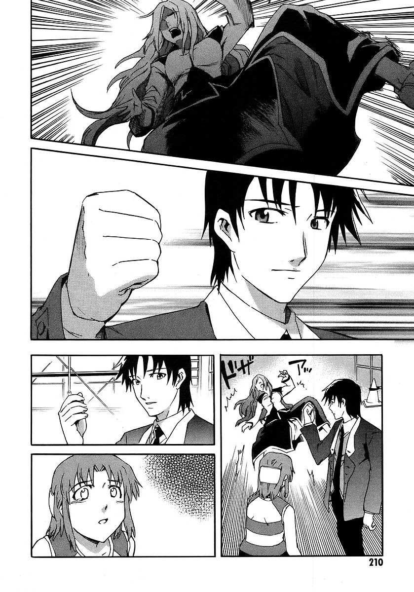 Hanako to Guuwa no Tera Chapter 19 page 19 - Chapter 19: Folklore Detective