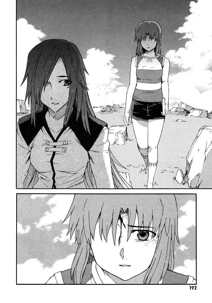 Hanako to Guuwa no Tera Chapter 19 page 2 - Chapter 19: Folklore Detective