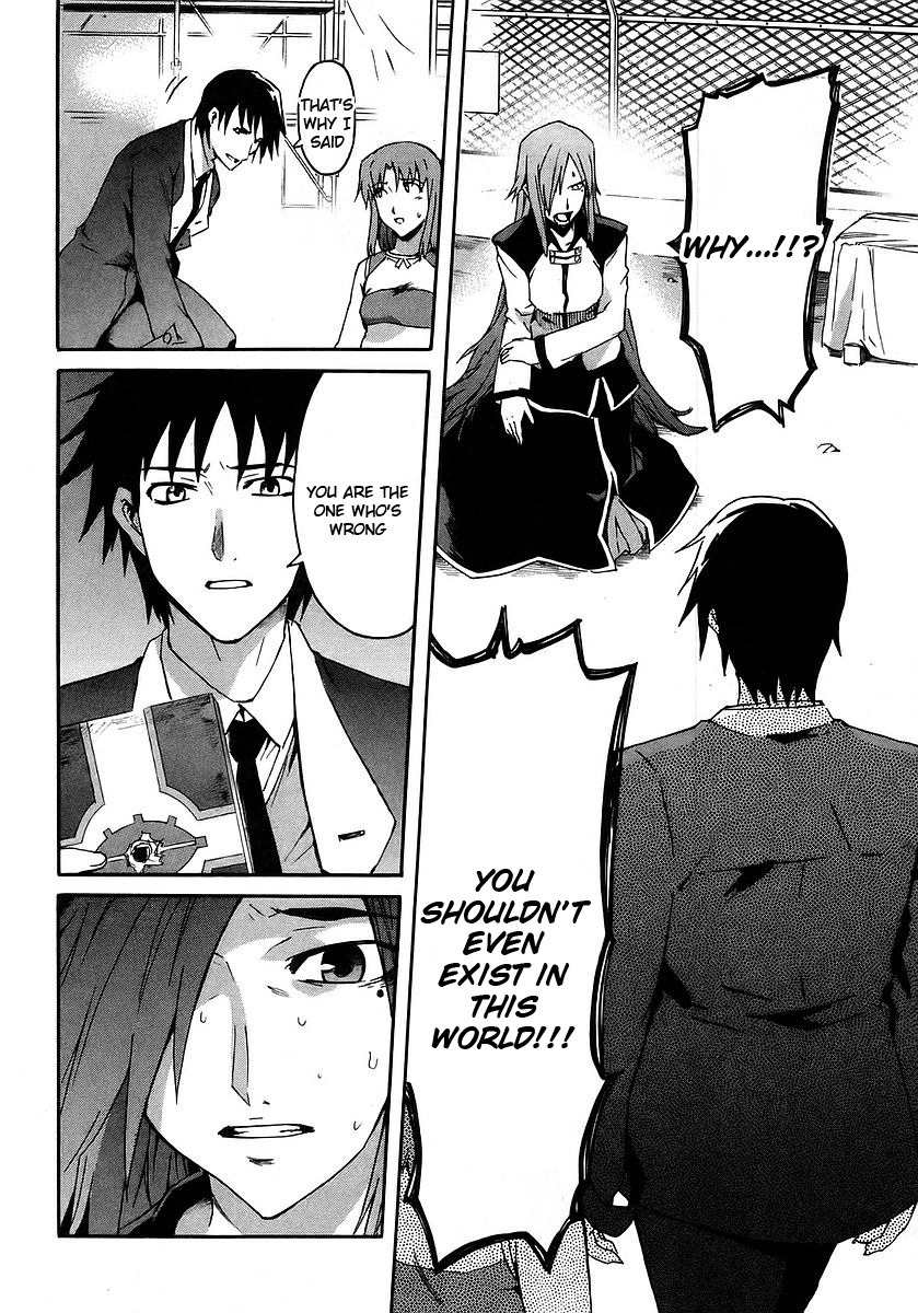 Hanako to Guuwa no Tera Chapter 19 page 21 - Chapter 19: Folklore Detective