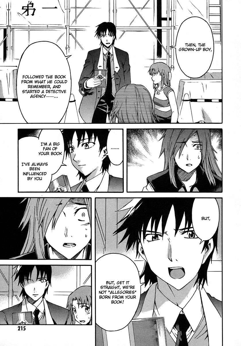 Hanako to Guuwa no Tera Chapter 19 page 24 - Chapter 19: Folklore Detective