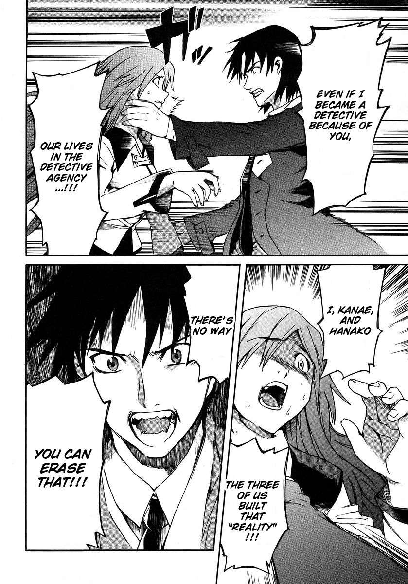 Hanako to Guuwa no Tera Chapter 19 page 26 - Chapter 19: Folklore Detective