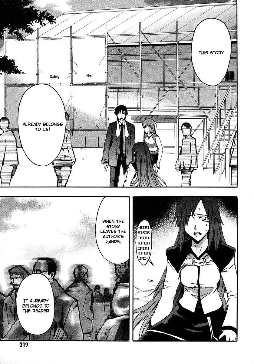 Hanako to Guuwa no Tera Chapter 19 page 27 - Chapter 19: Folklore Detective