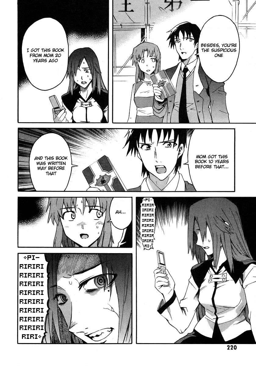 Hanako to Guuwa no Tera Chapter 19 page 28 - Chapter 19: Folklore Detective