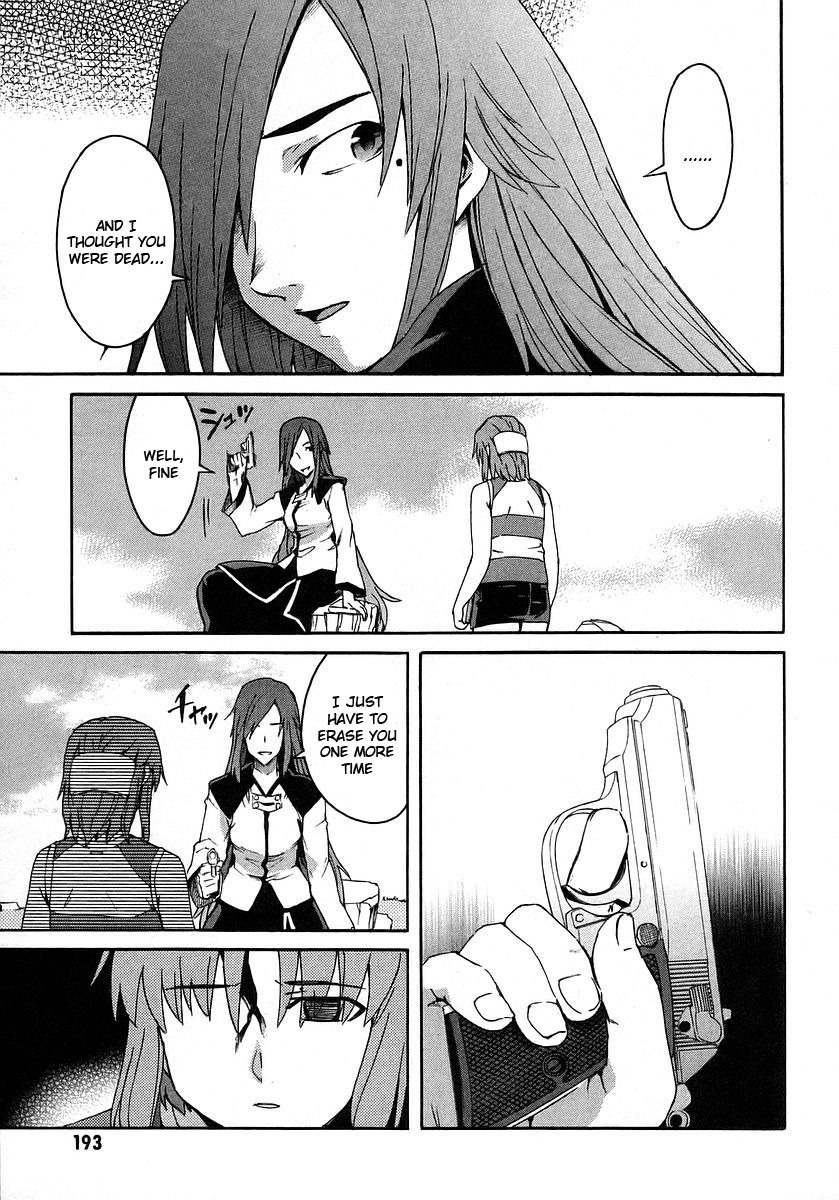 Hanako to Guuwa no Tera Chapter 19 page 3 - Chapter 19: Folklore Detective