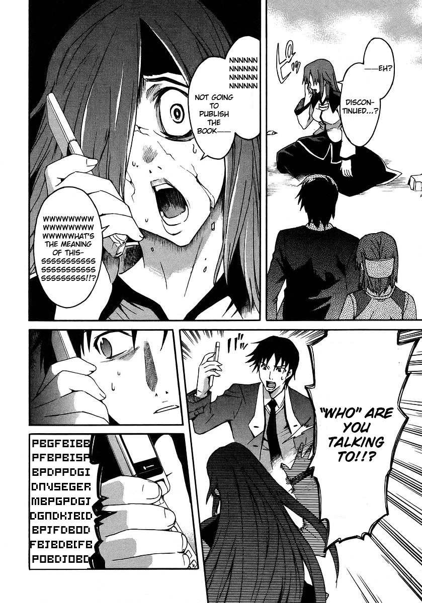 Hanako to Guuwa no Tera Chapter 19 page 30 - Chapter 19: Folklore Detective