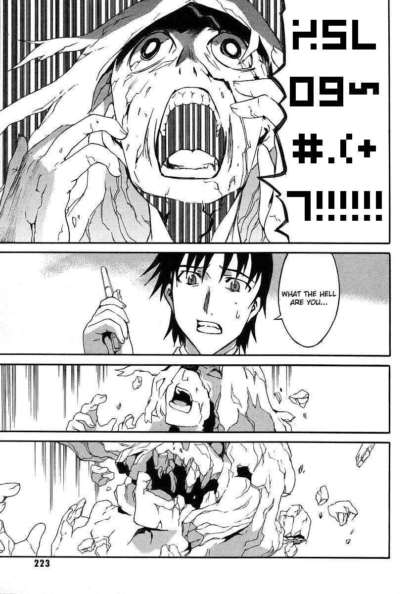 Hanako to Guuwa no Tera Chapter 19 page 31 - Chapter 19: Folklore Detective