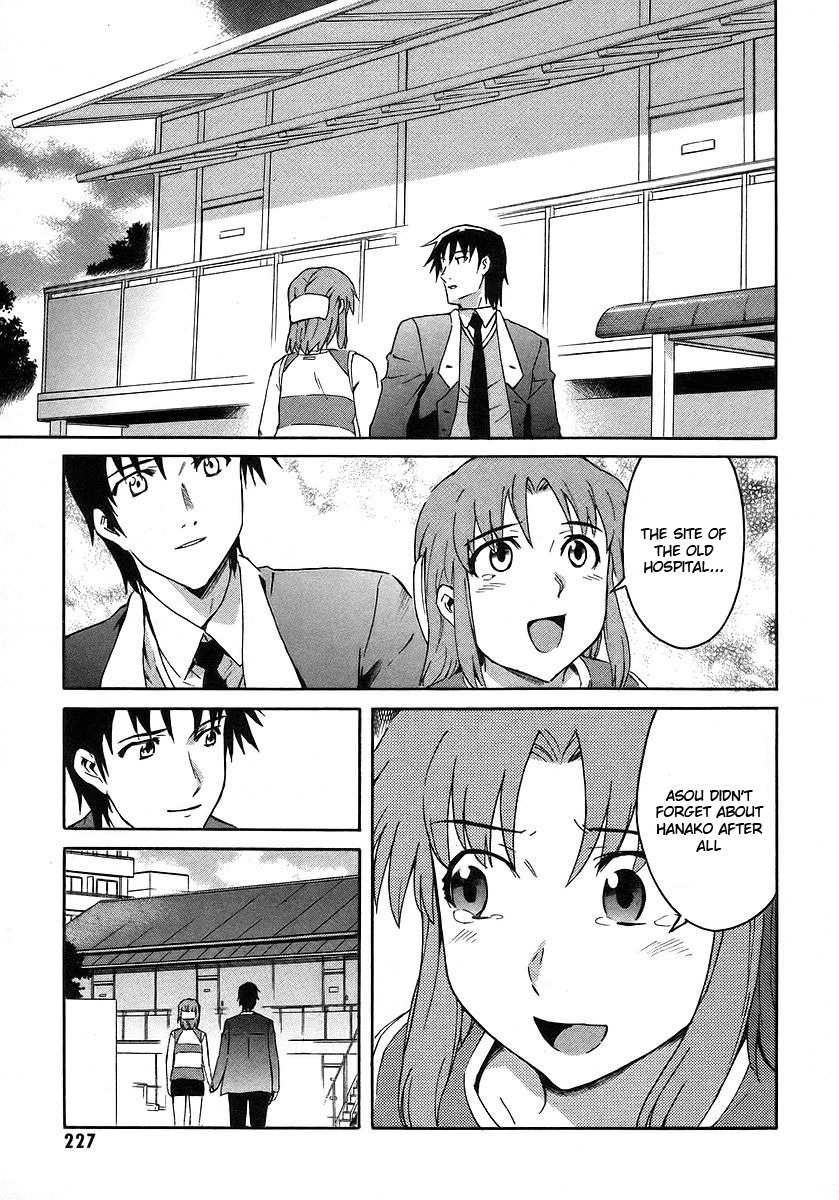 Hanako to Guuwa no Tera Chapter 19 page 34 - Chapter 19: Folklore Detective