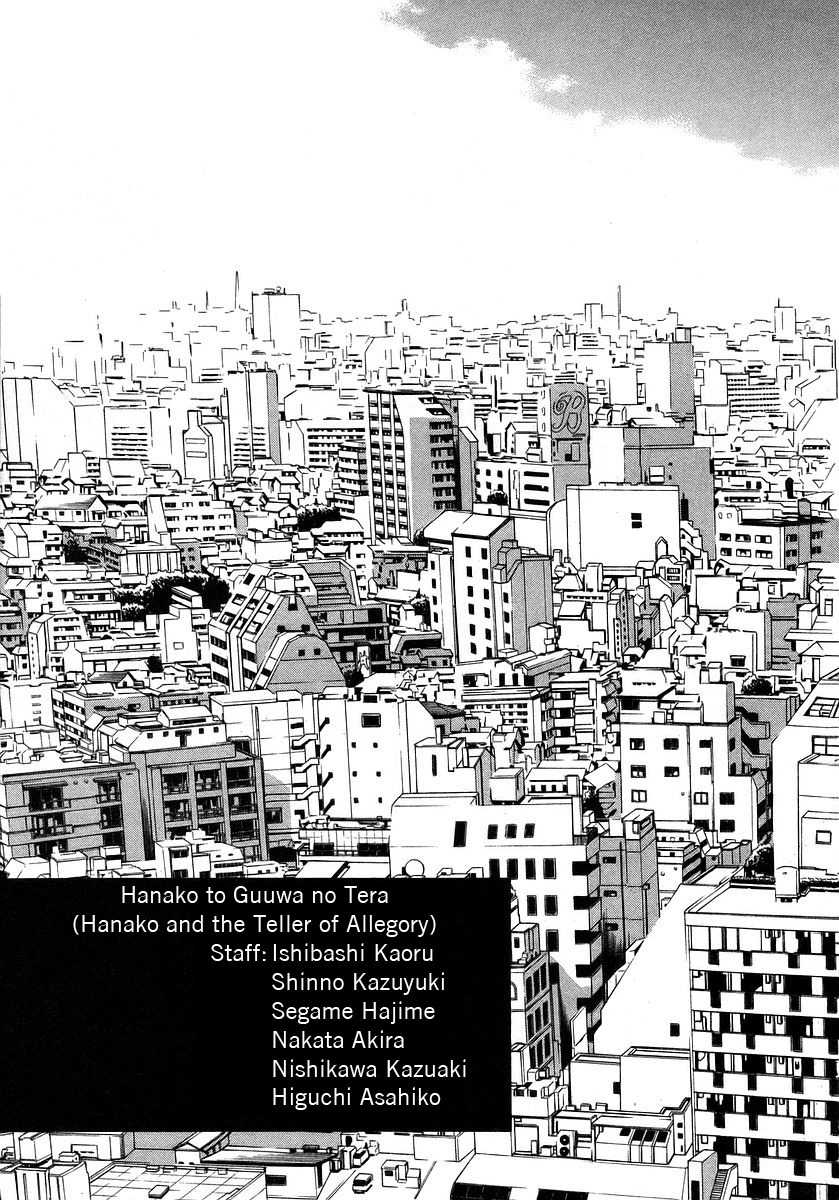 Hanako to Guuwa no Tera Chapter 19 page 36 - Chapter 19: Folklore Detective