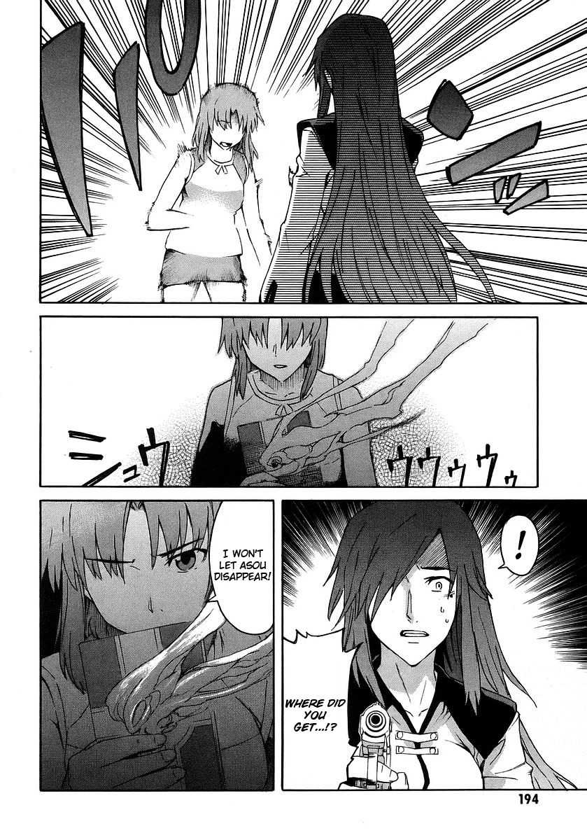 Hanako to Guuwa no Tera Chapter 19 page 4 - Chapter 19: Folklore Detective