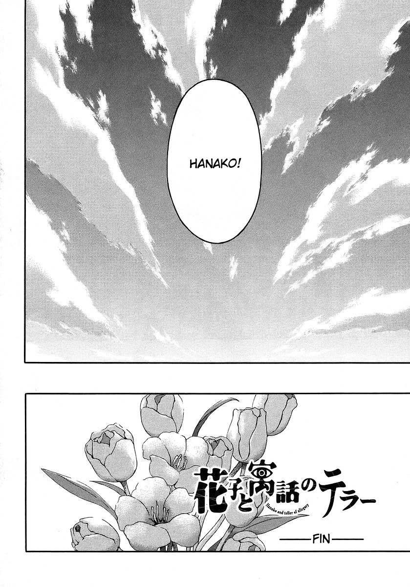 Hanako to Guuwa no Tera Chapter 19 page 43 - Chapter 19: Folklore Detective