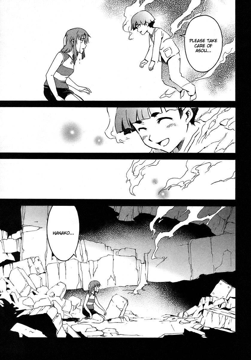 Hanako to Guuwa no Tera Chapter 19 page 7 - Chapter 19: Folklore Detective