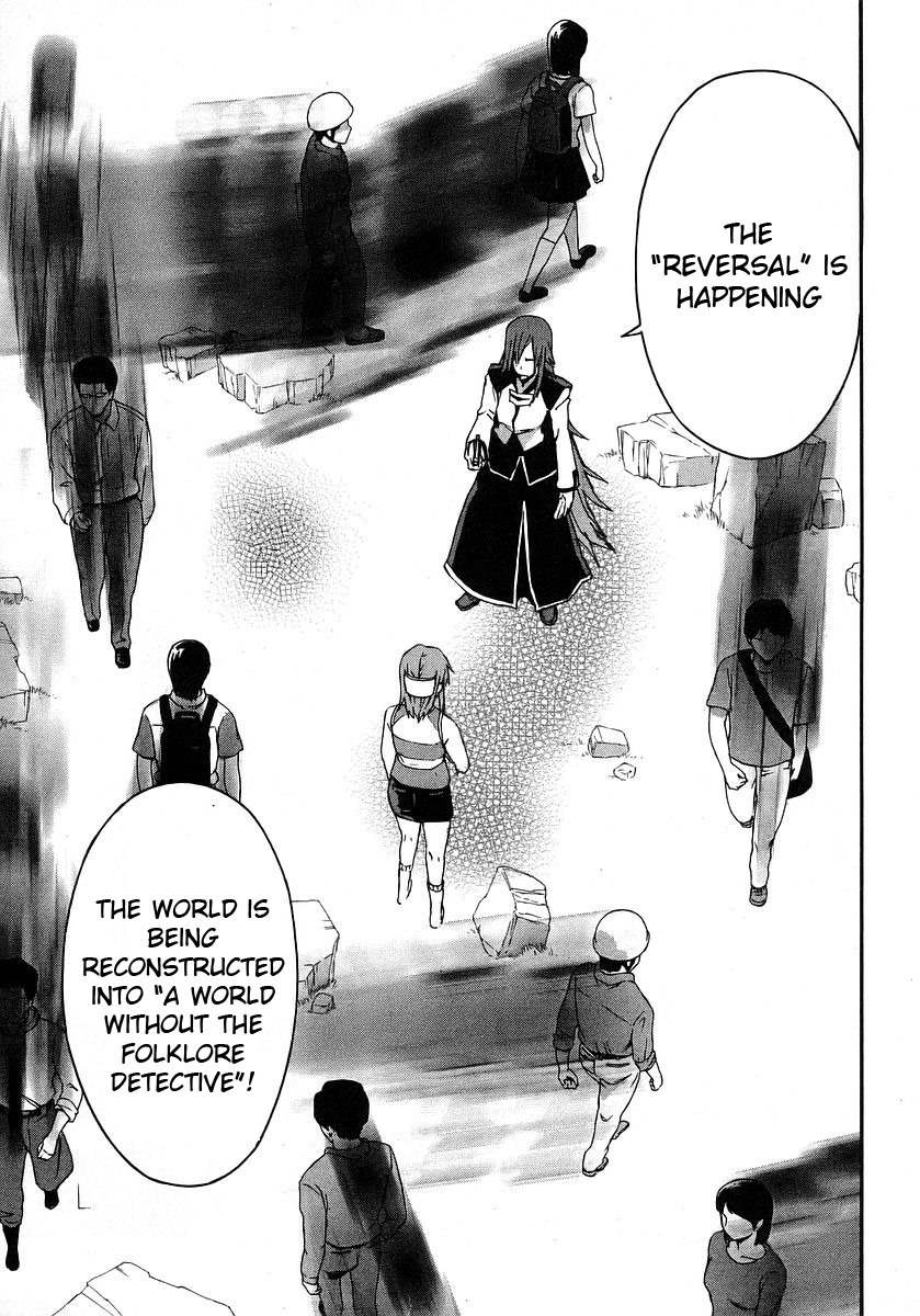 Hanako to Guuwa no Tera Chapter 19 page 9 - Chapter 19: Folklore Detective