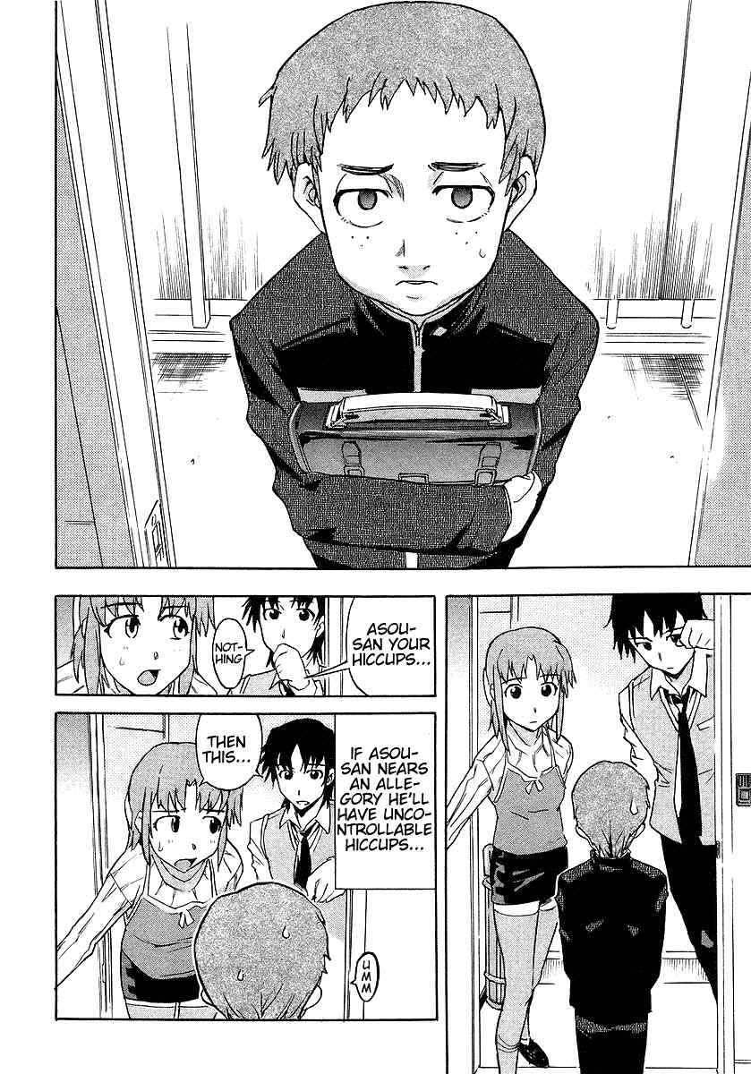 Hanako to Guuwa no Tera Chapter 2 page 11 - Chapter 2: Kuchisake Onna