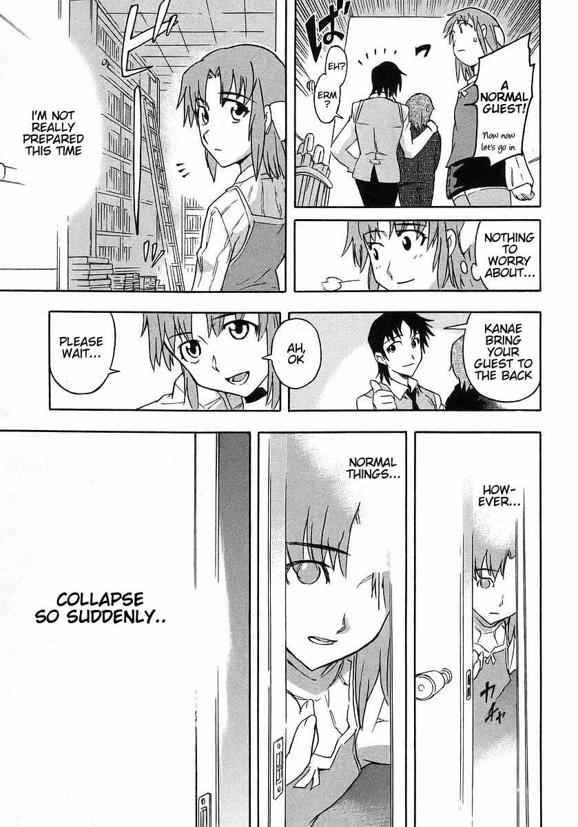 Hanako to Guuwa no Tera Chapter 2 page 12 - Chapter 2: Kuchisake Onna