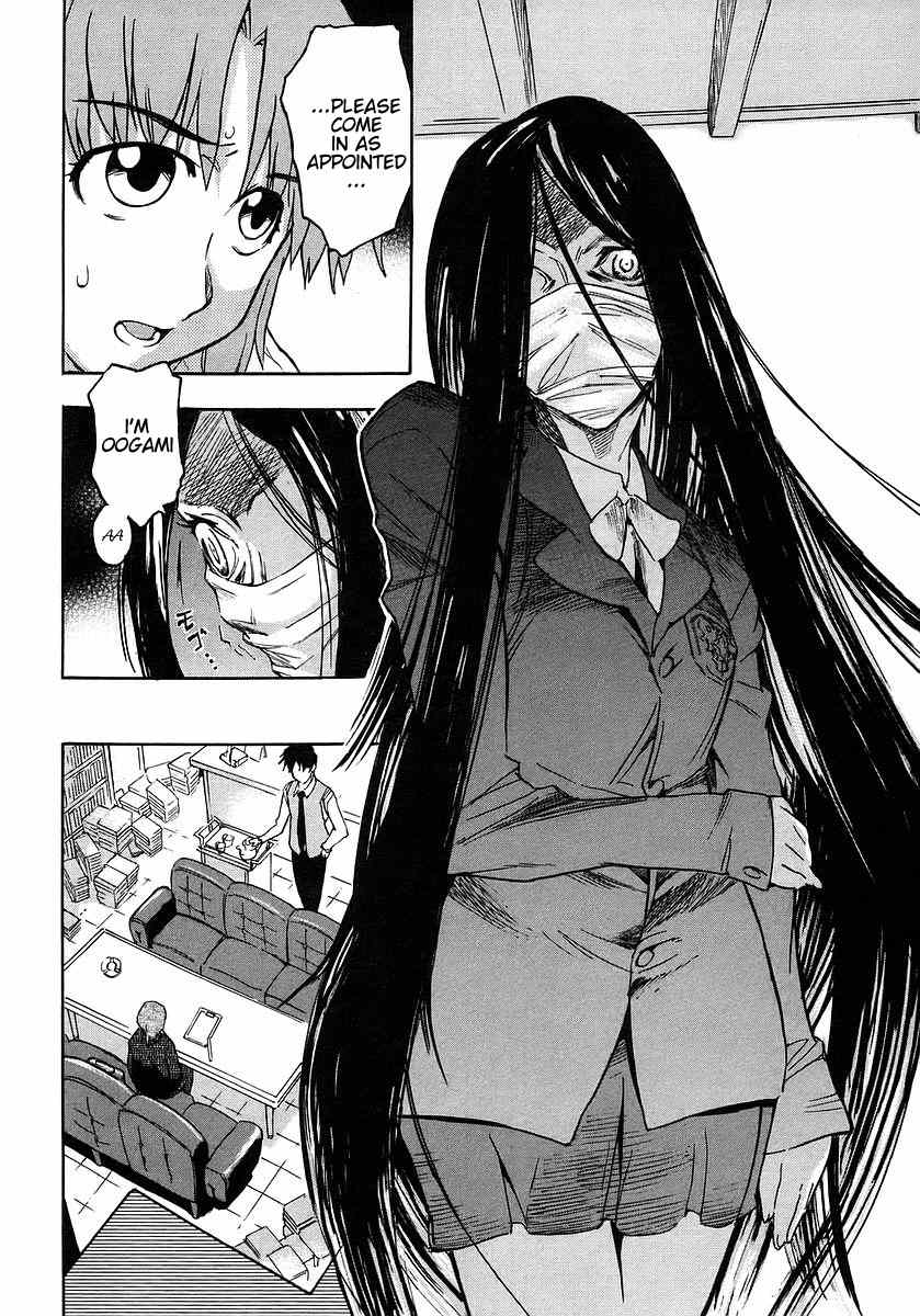 Hanako to Guuwa no Tera Chapter 2 page 13 - Chapter 2: Kuchisake Onna
