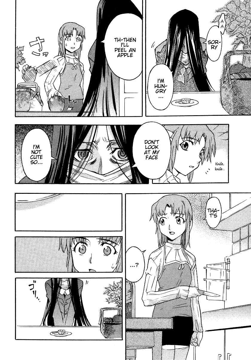 Hanako to Guuwa no Tera Chapter 2 page 17 - Chapter 2: Kuchisake Onna