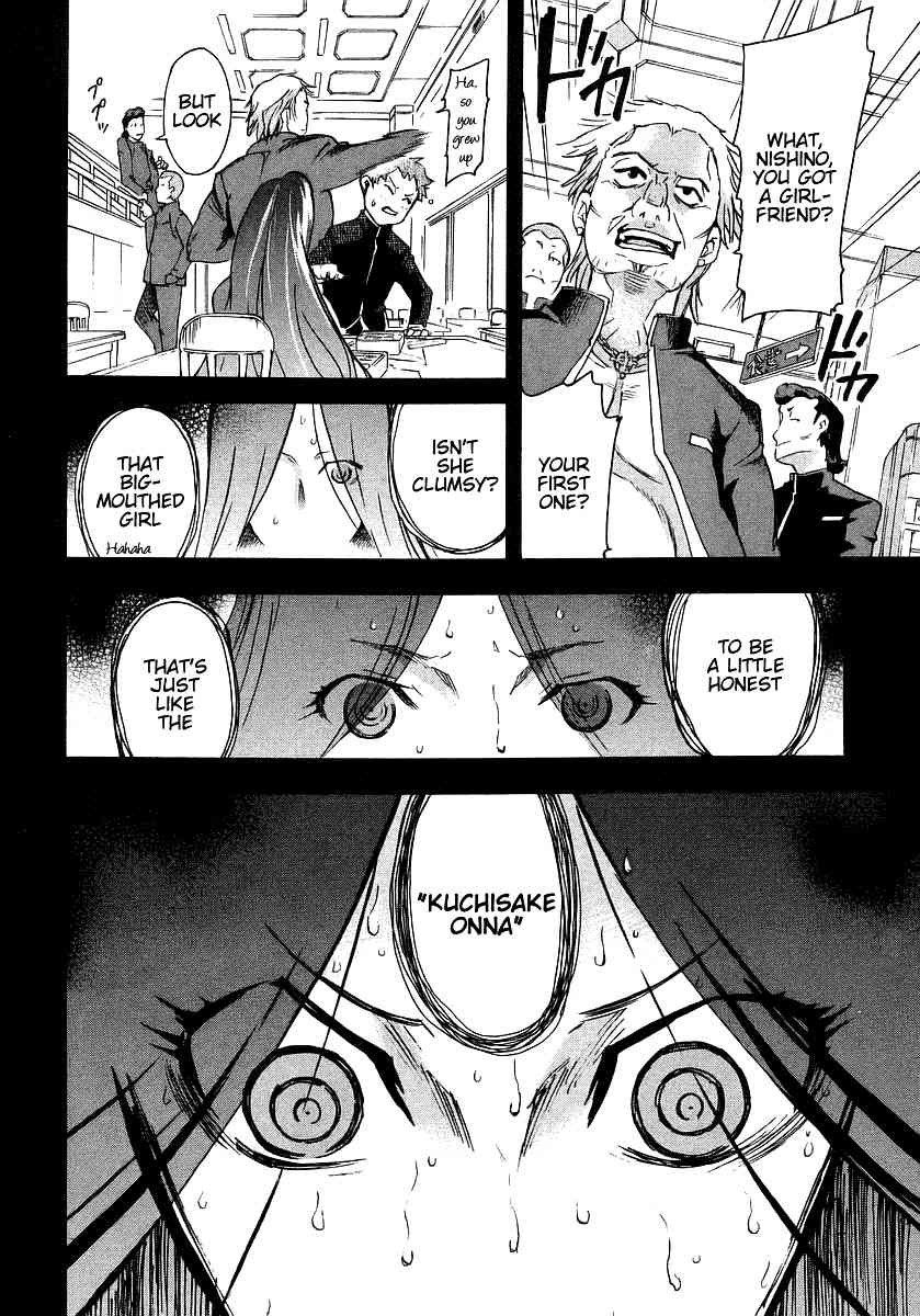Hanako to Guuwa no Tera Chapter 2 page 19 - Chapter 2: Kuchisake Onna