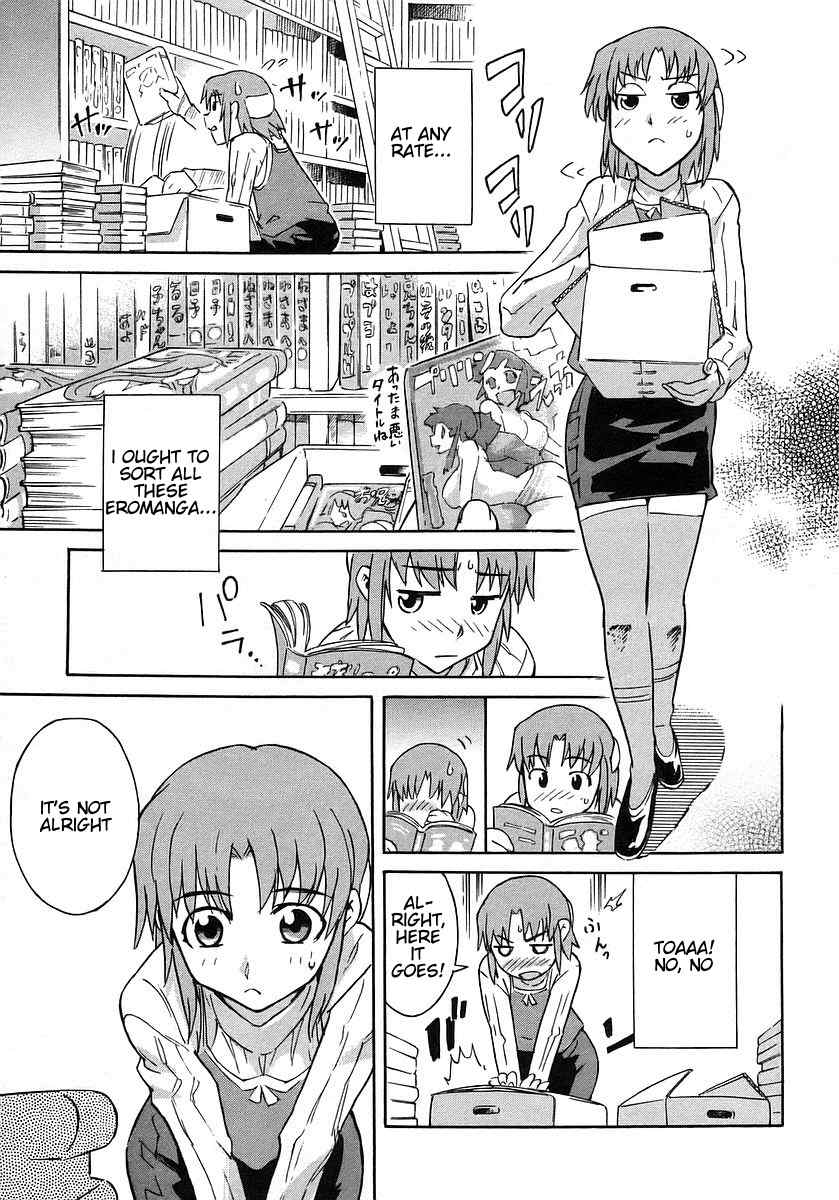 Hanako to Guuwa no Tera Chapter 2 page 2 - Chapter 2: Kuchisake Onna