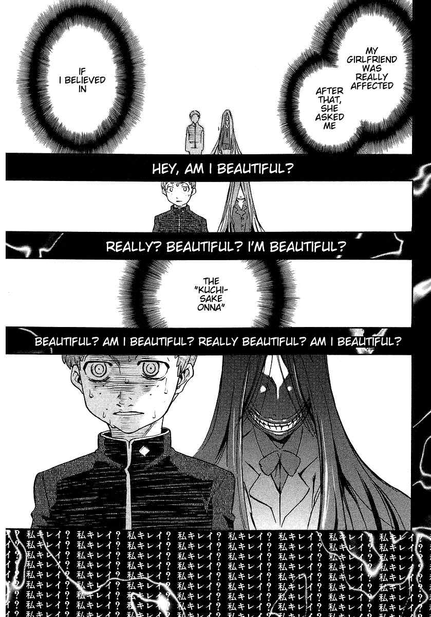 Hanako to Guuwa no Tera Chapter 2 page 20 - Chapter 2: Kuchisake Onna