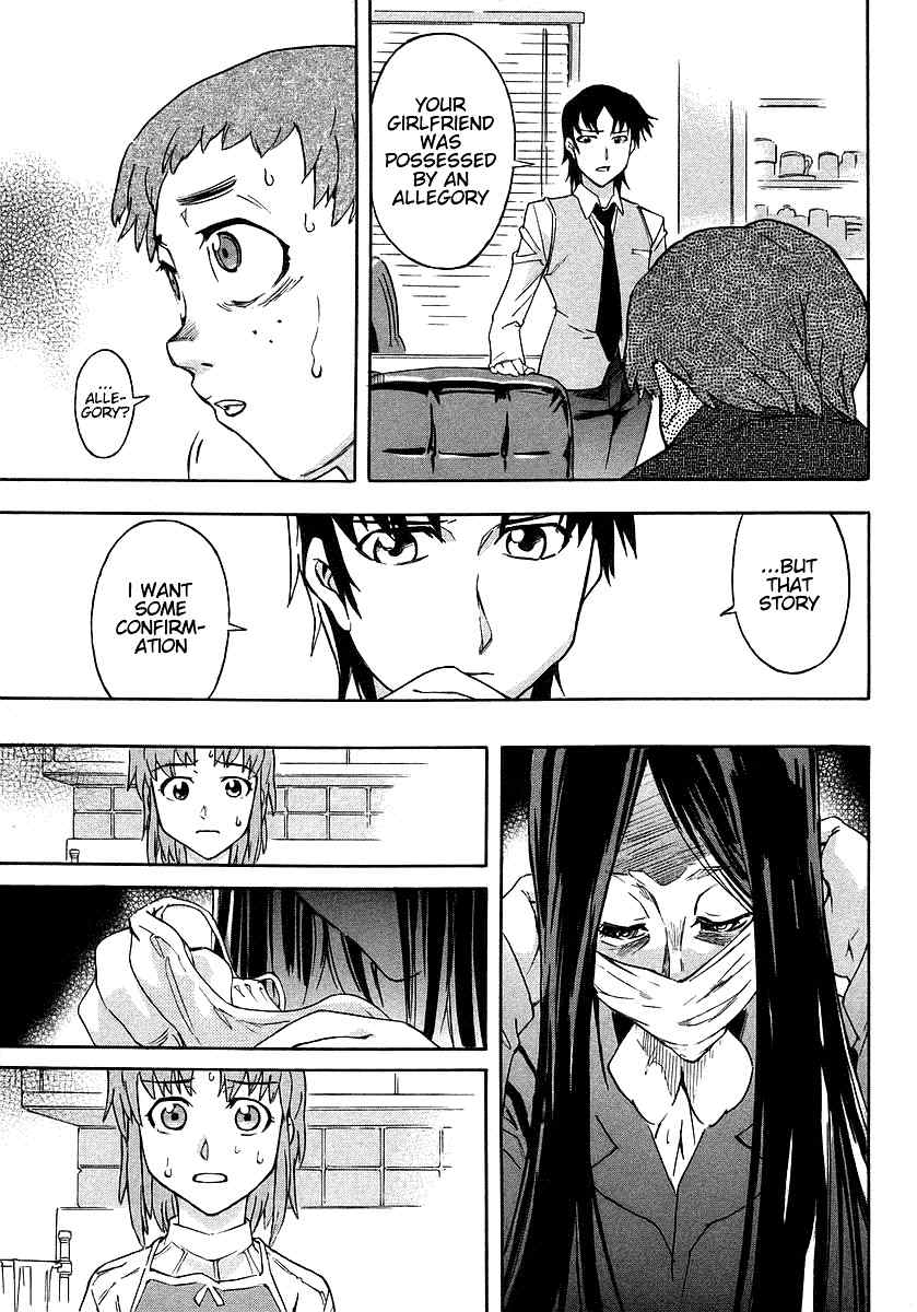 Hanako to Guuwa no Tera Chapter 2 page 22 - Chapter 2: Kuchisake Onna