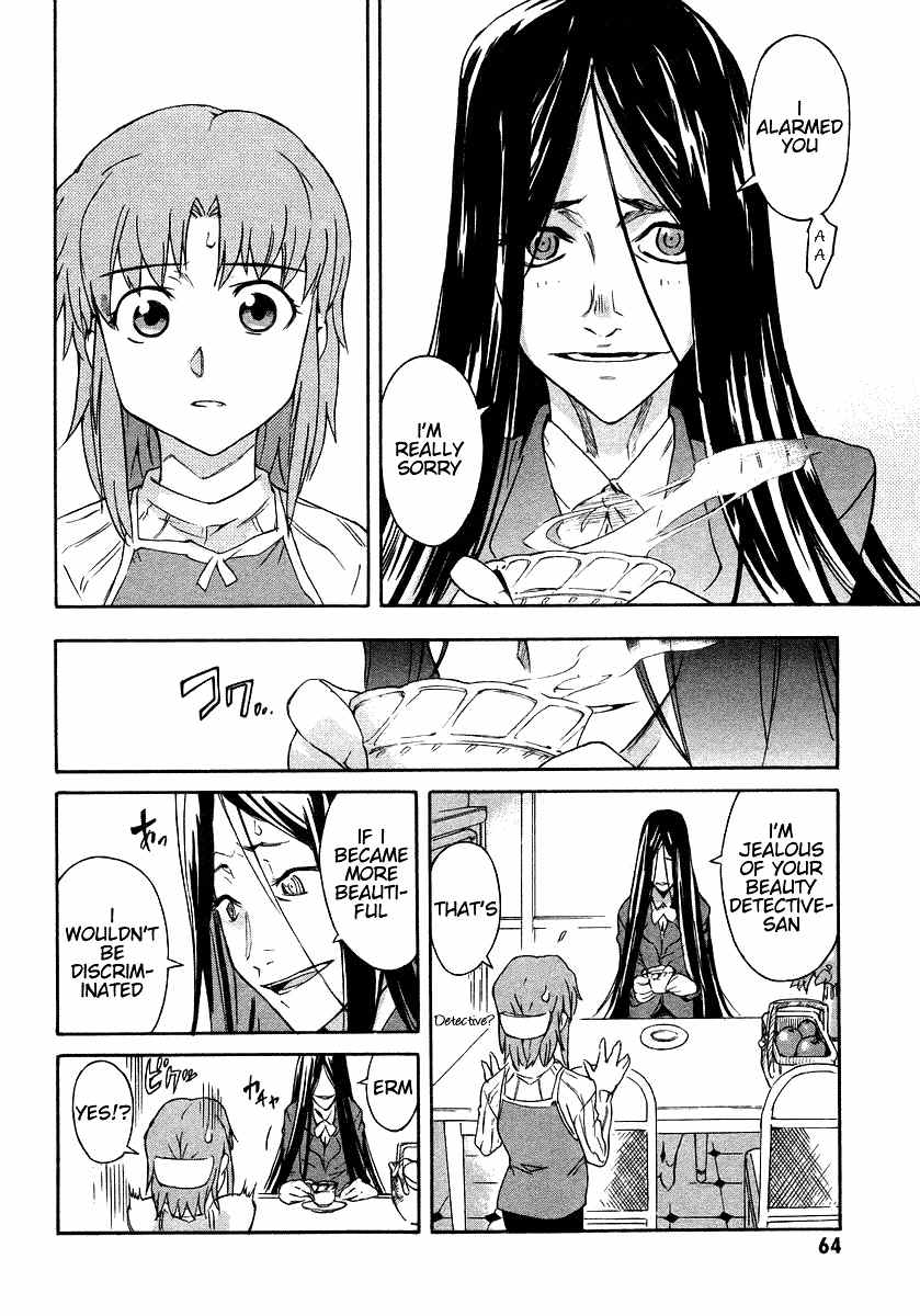 Hanako to Guuwa no Tera Chapter 2 page 23 - Chapter 2: Kuchisake Onna
