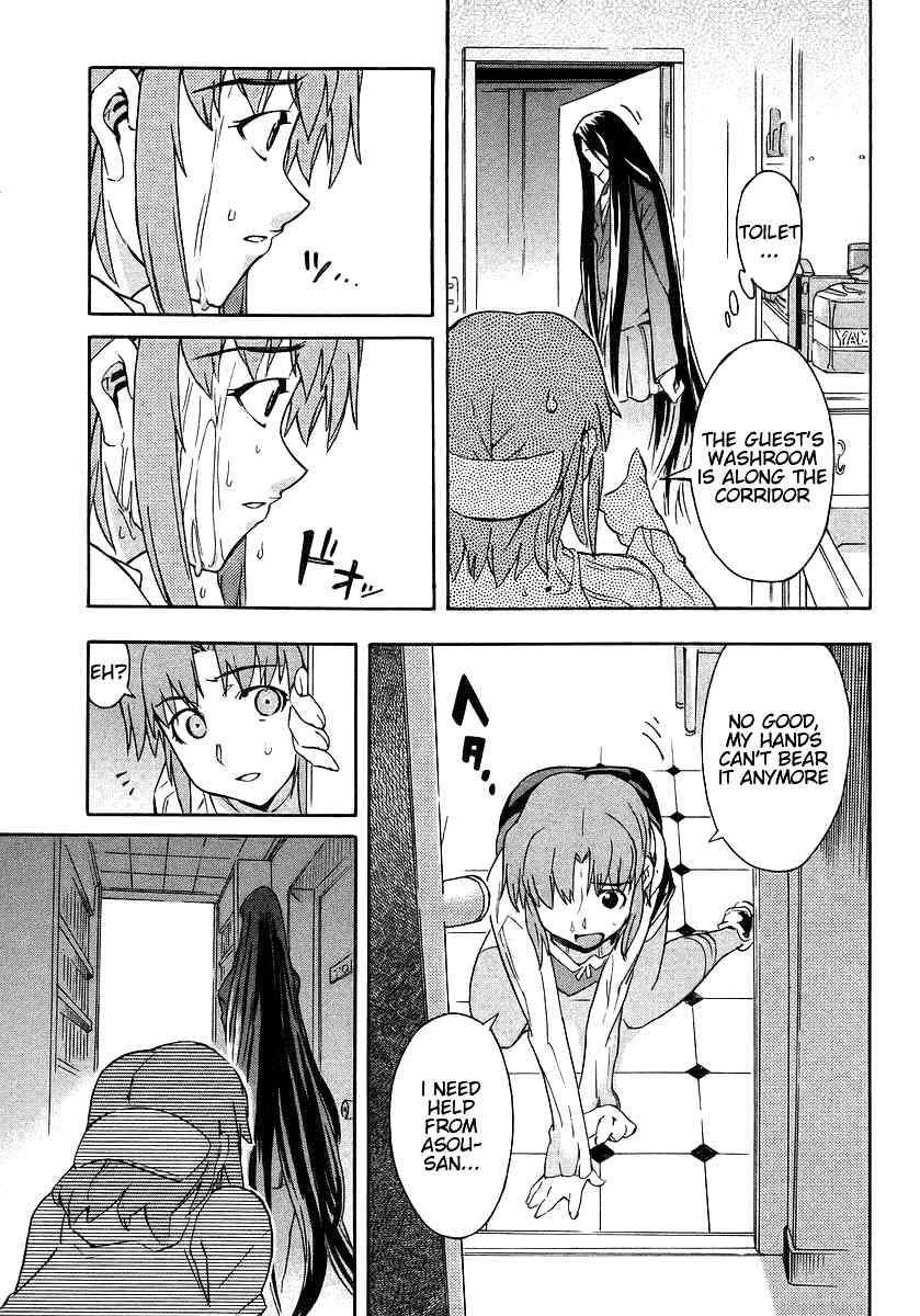 Hanako to Guuwa no Tera Chapter 2 page 24 - Chapter 2: Kuchisake Onna