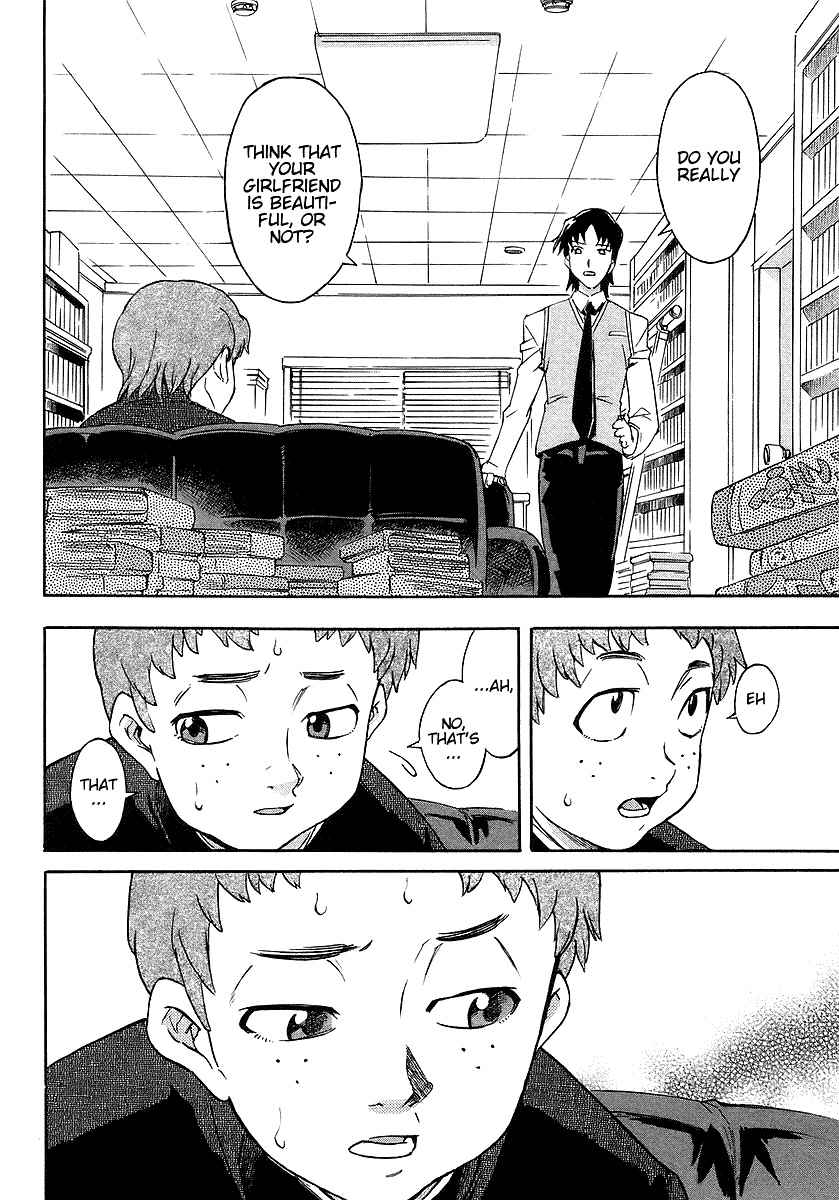 Hanako to Guuwa no Tera Chapter 2 page 25 - Chapter 2: Kuchisake Onna