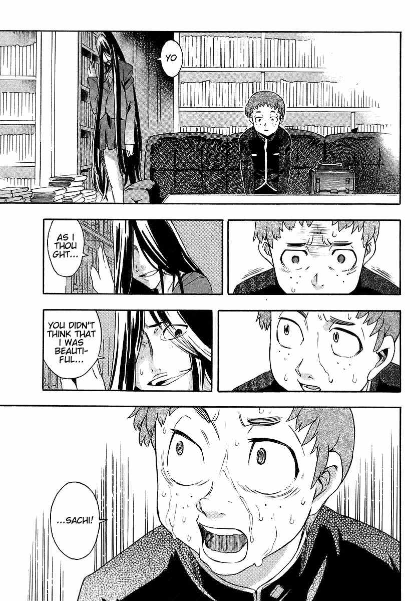 Hanako to Guuwa no Tera Chapter 2 page 26 - Chapter 2: Kuchisake Onna