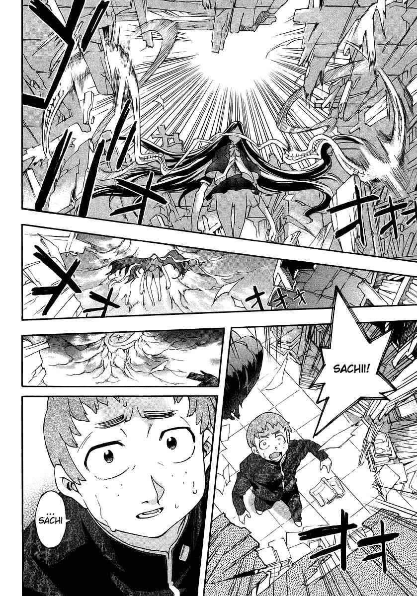 Hanako to Guuwa no Tera Chapter 2 page 30 - Chapter 2: Kuchisake Onna