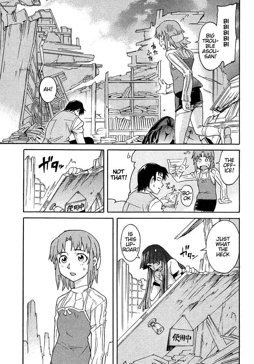 Hanako to Guuwa no Tera Chapter 2 page 31 - Chapter 2: Kuchisake Onna