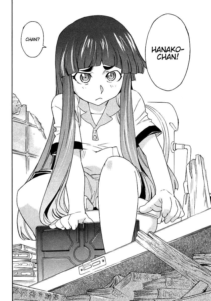 Hanako to Guuwa no Tera Chapter 2 page 32 - Chapter 2: Kuchisake Onna