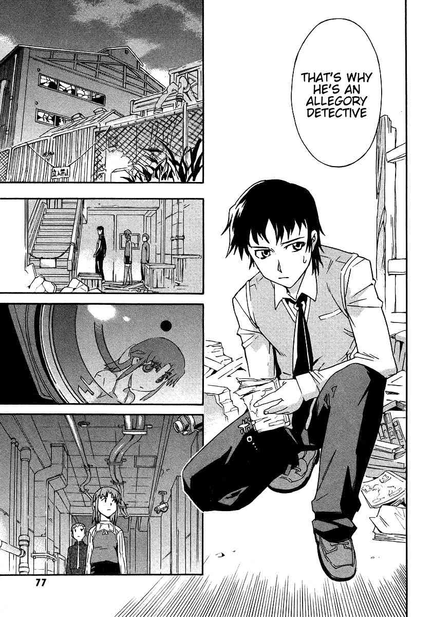 Hanako to Guuwa no Tera Chapter 2 page 35 - Chapter 2: Kuchisake Onna