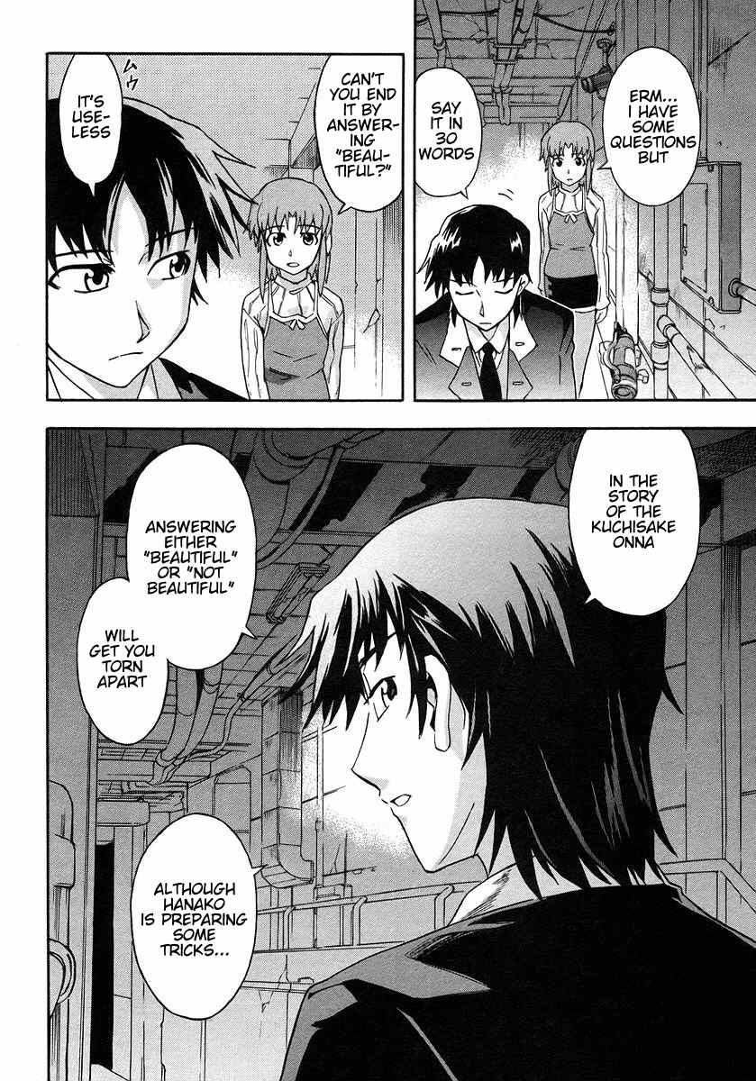 Hanako to Guuwa no Tera Chapter 2 page 36 - Chapter 2: Kuchisake Onna