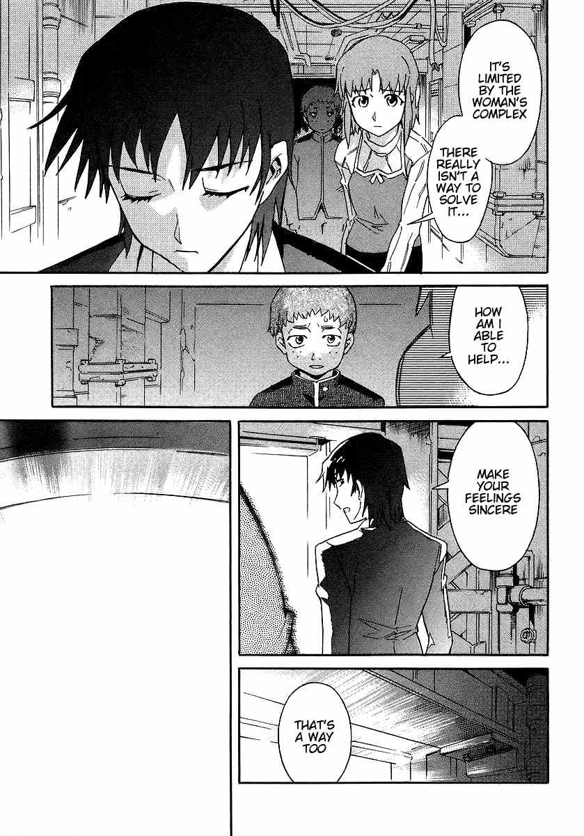 Hanako to Guuwa no Tera Chapter 2 page 37 - Chapter 2: Kuchisake Onna