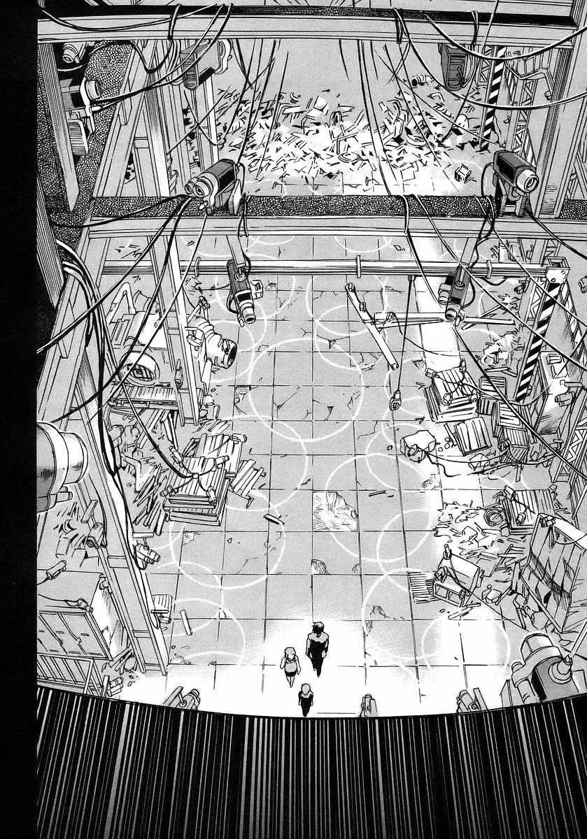 Hanako to Guuwa no Tera Chapter 2 page 38 - Chapter 2: Kuchisake Onna